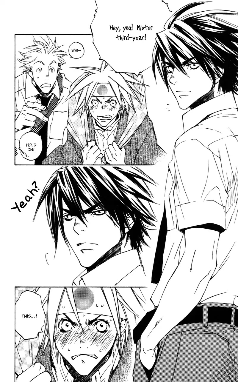 Harlem Beat wa Yoake made Chapter 14.2 page 5 - Chapter 14.2: Extra 2
