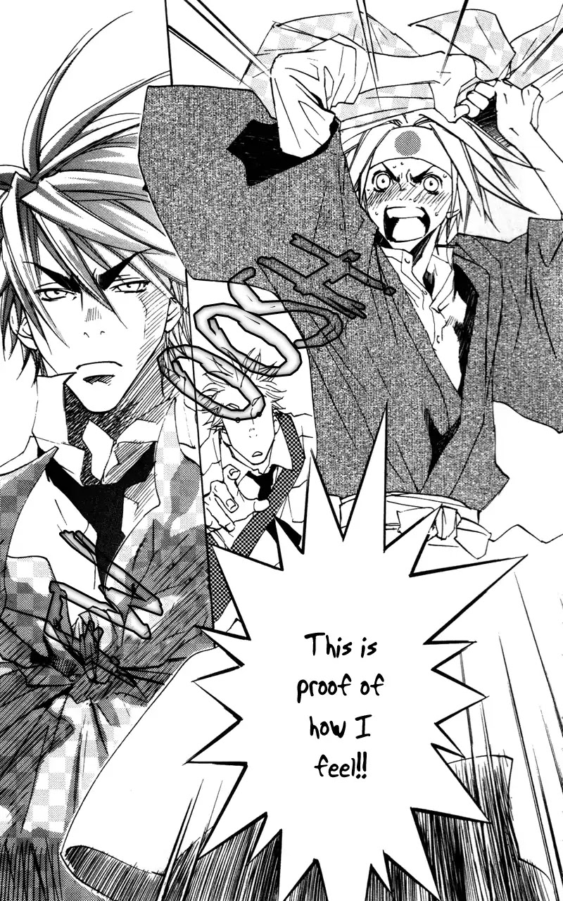 Harlem Beat wa Yoake made Chapter 14.2 page 6 - Chapter 14.2: Extra 2