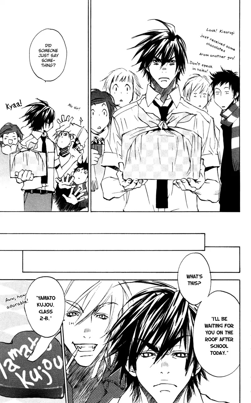 Harlem Beat wa Yoake made Chapter 14.2 page 8 - Chapter 14.2: Extra 2