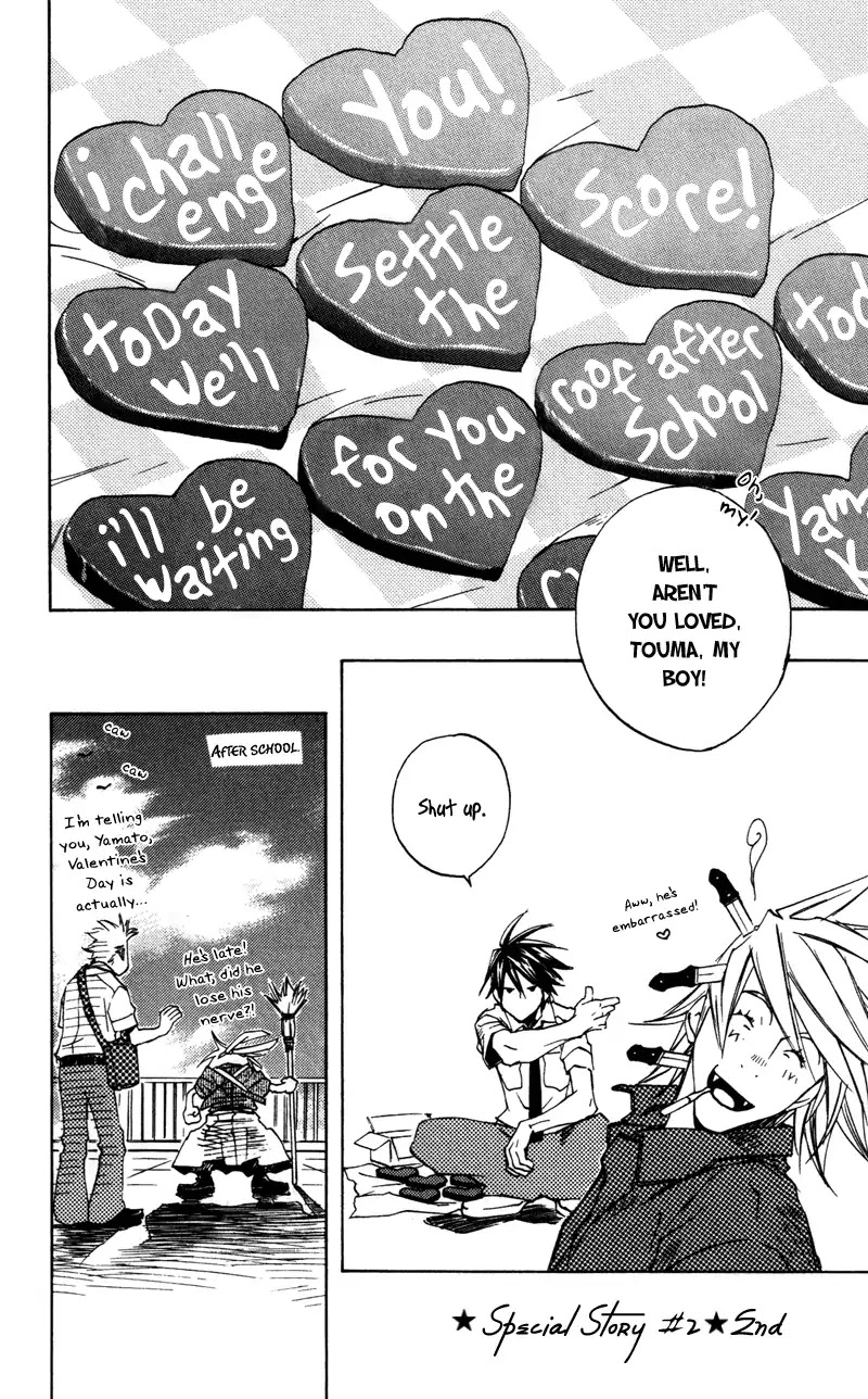 Harlem Beat wa Yoake made Chapter 14.2 page 9 - Chapter 14.2: Extra 2