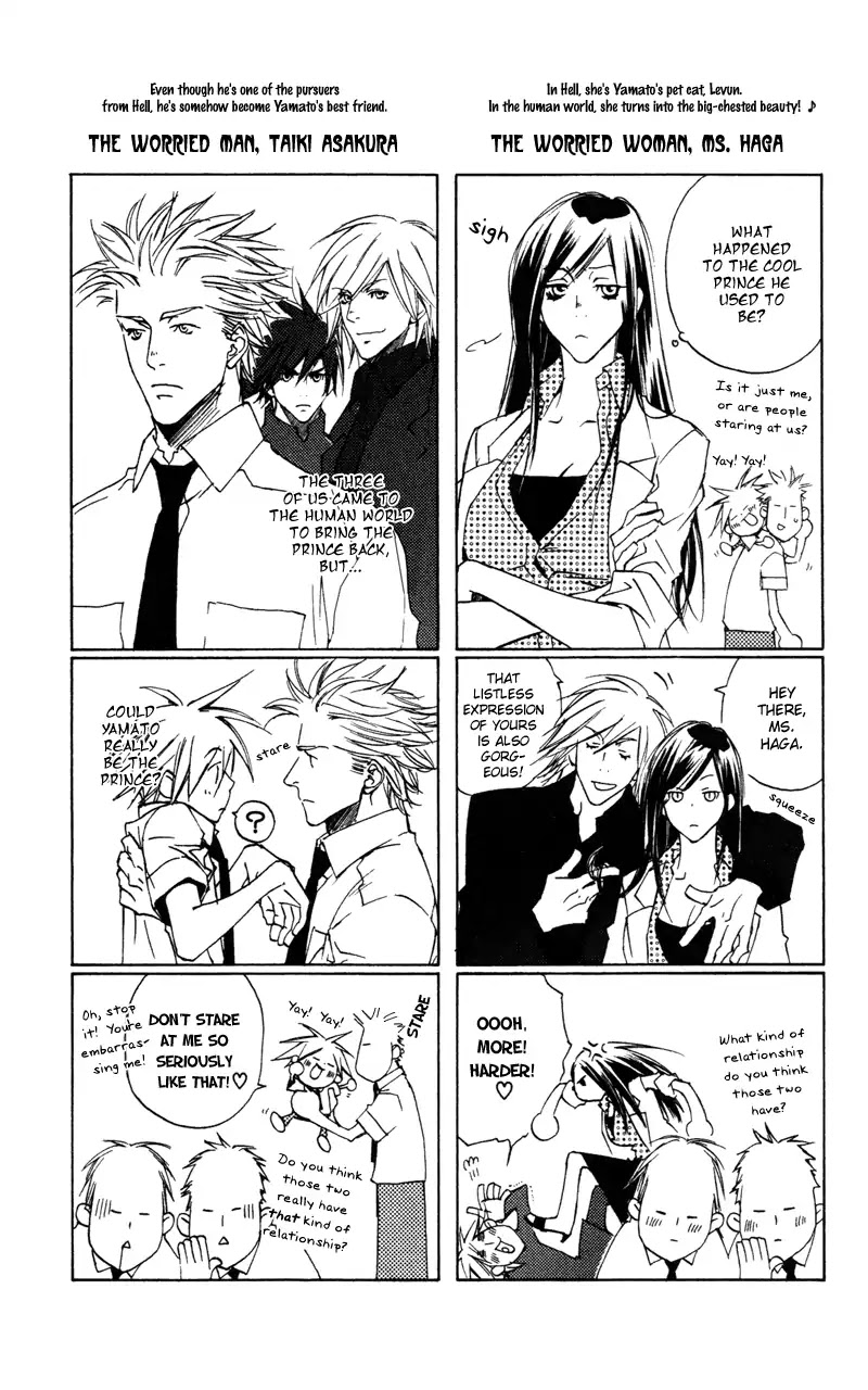 Harlem Beat wa Yoake made Chapter 14.3 page 3 - Chapter 14.3: Extra 3
