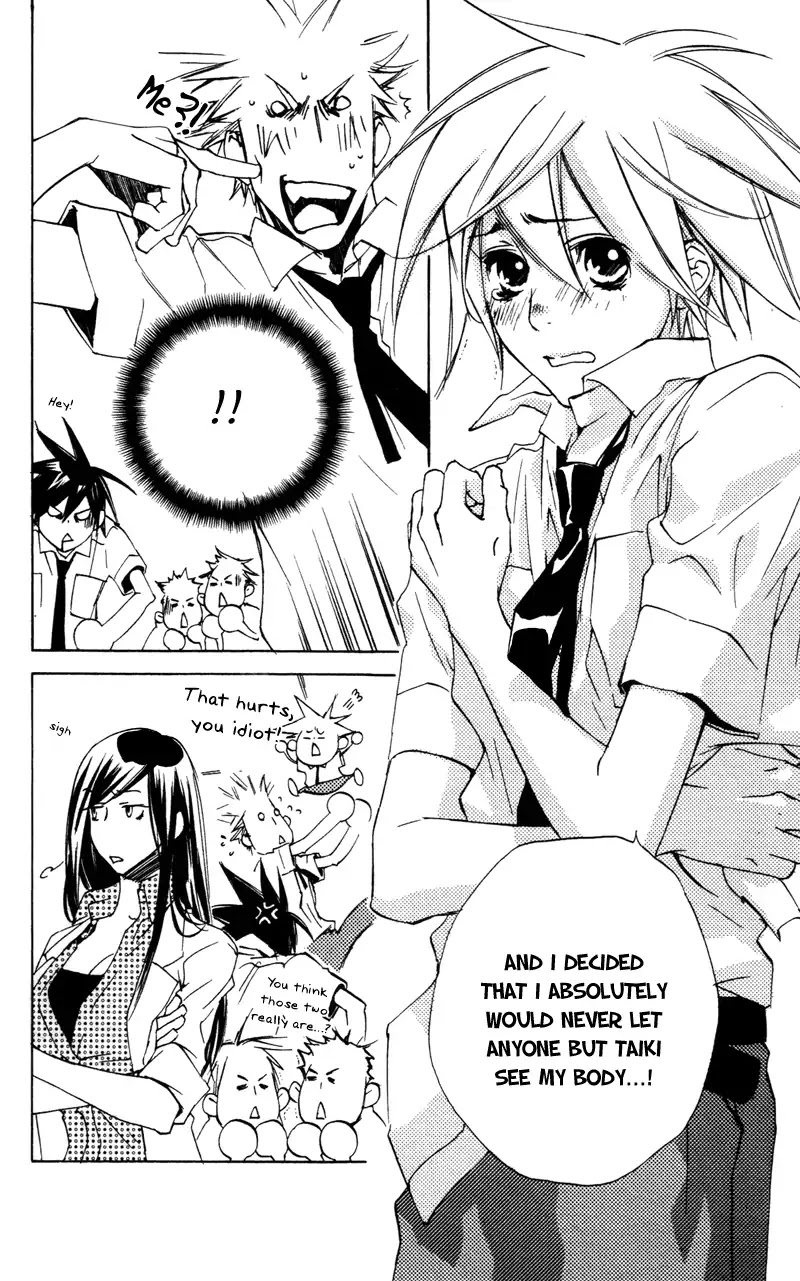 Harlem Beat wa Yoake made Chapter 14.3 page 5 - Chapter 14.3: Extra 3