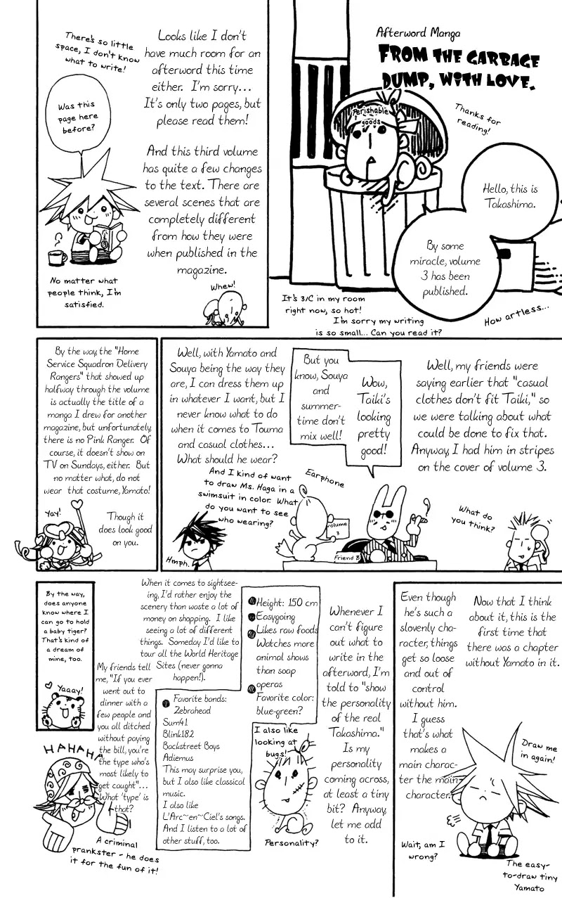 Harlem Beat wa Yoake made Chapter 14.3 page 7 - Chapter 14.3: Extra 3