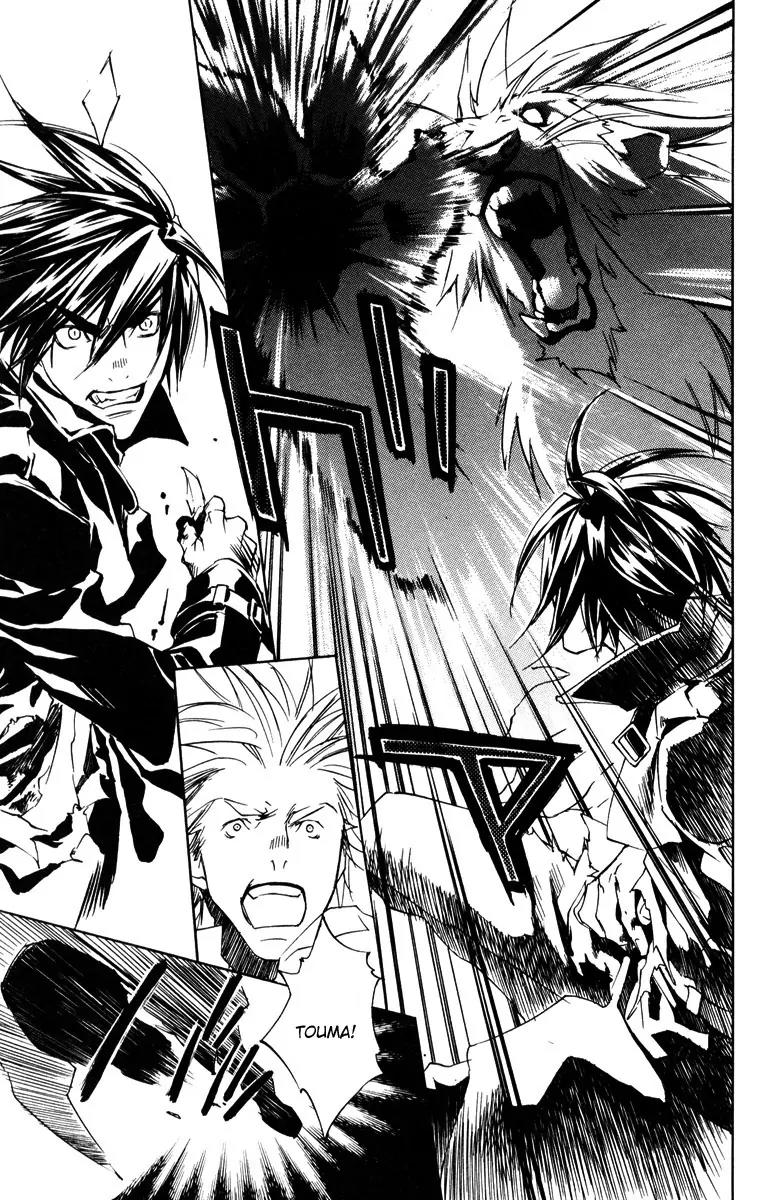 Harlem Beat wa Yoake made Chapter 14 page 11 - Chapter 14