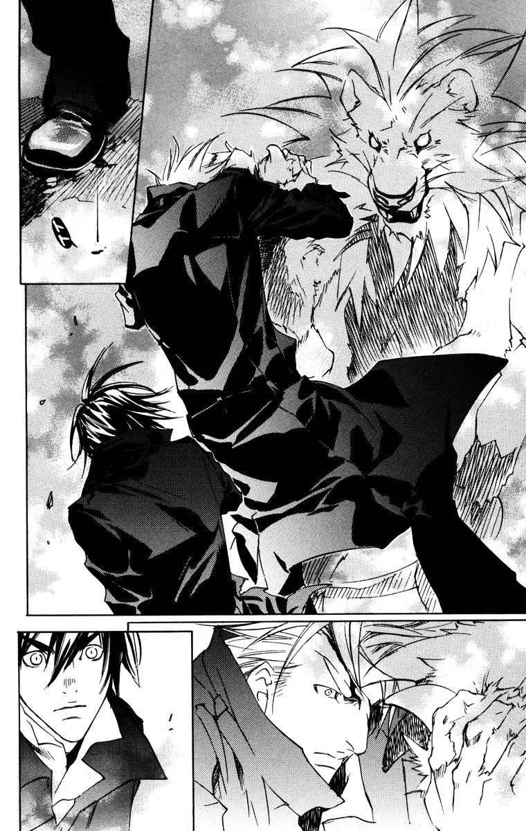 Harlem Beat wa Yoake made Chapter 14 page 12 - Chapter 14