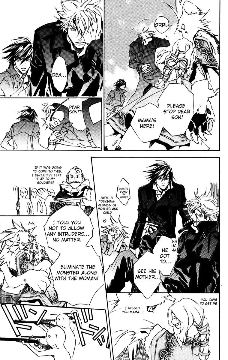 Harlem Beat wa Yoake made Chapter 14 page 13 - Chapter 14