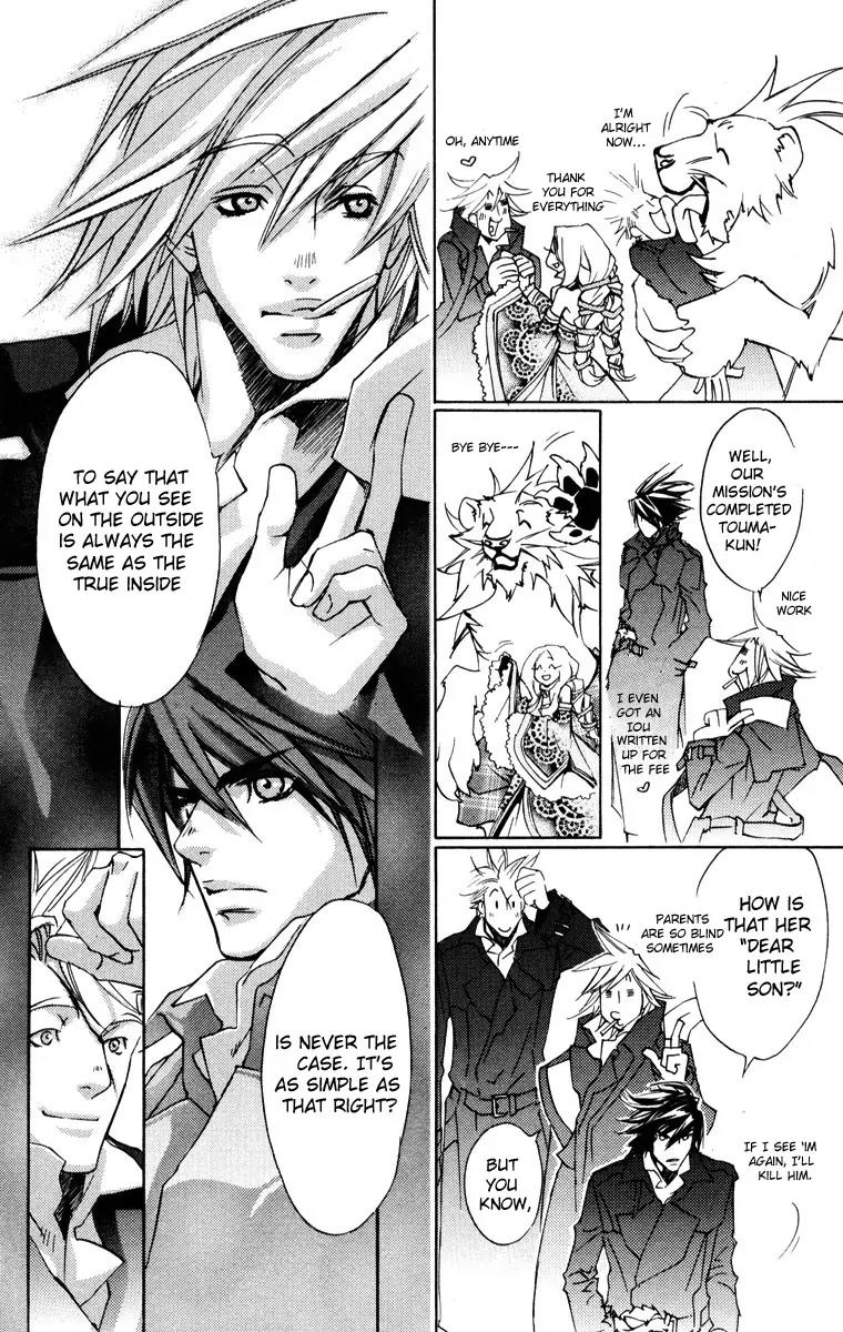 Harlem Beat wa Yoake made Chapter 14 page 18 - Chapter 14