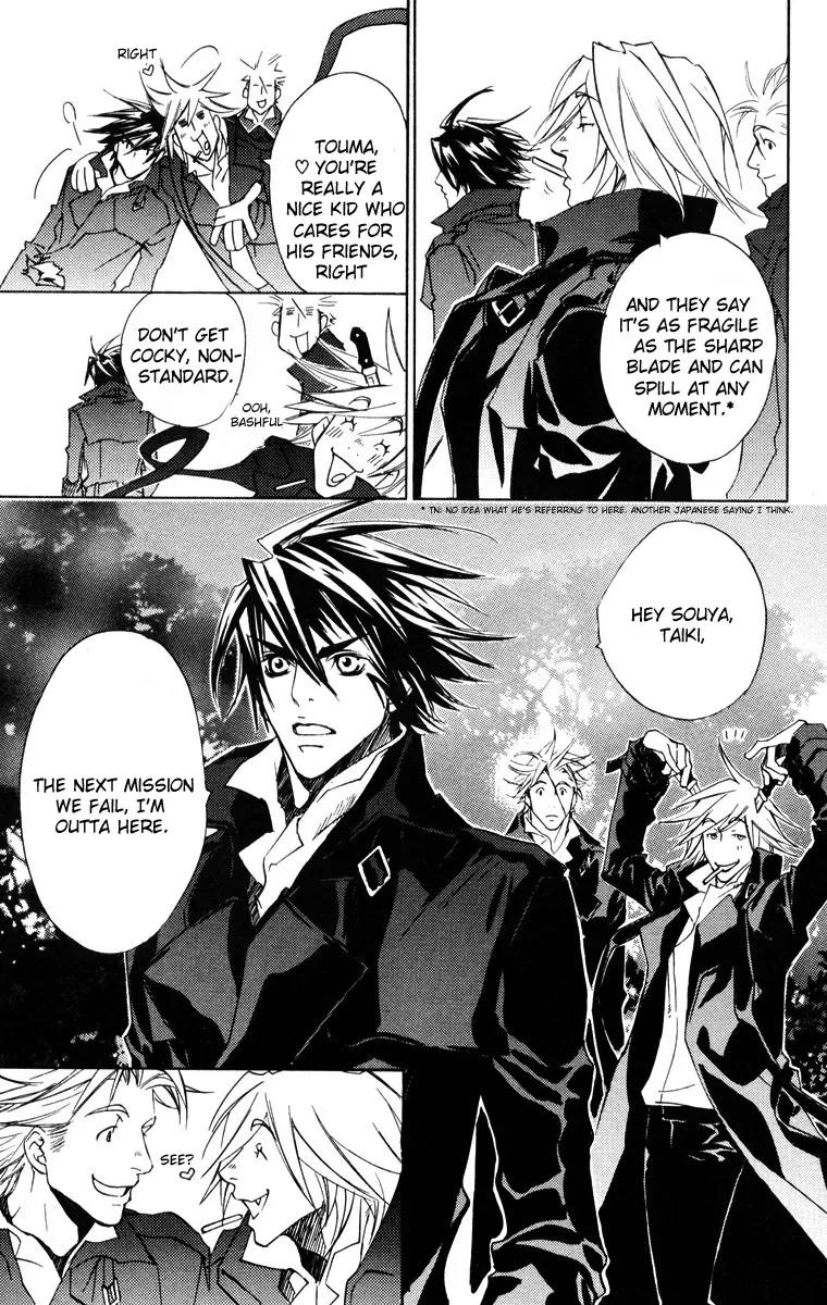 Harlem Beat wa Yoake made Chapter 14 page 19 - Chapter 14