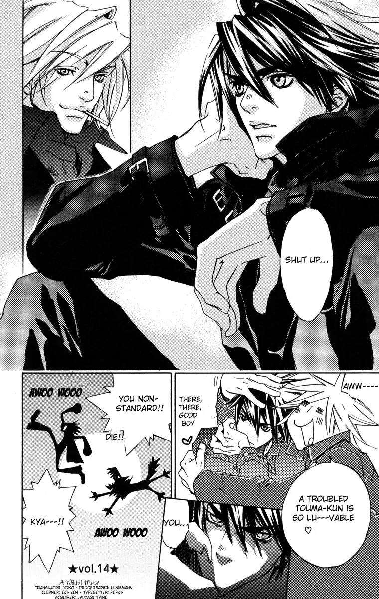 Harlem Beat wa Yoake made Chapter 14 page 23 - Chapter 14