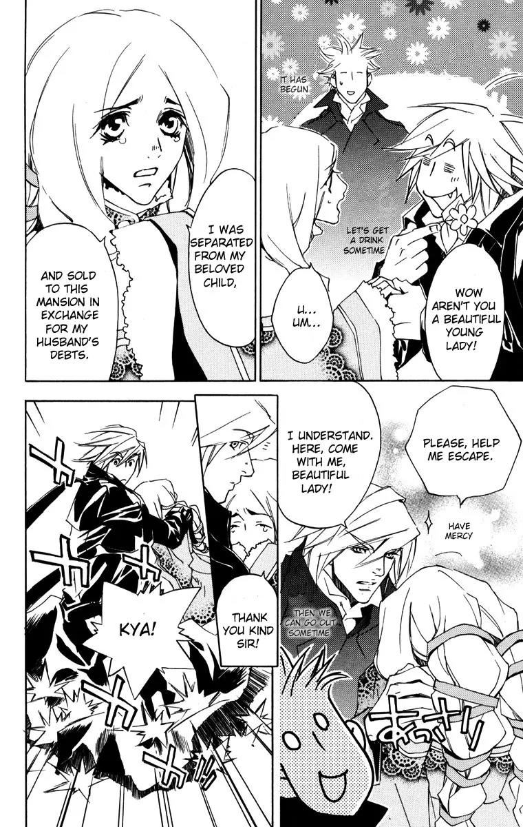 Harlem Beat wa Yoake made Chapter 14 page 4 - Chapter 14