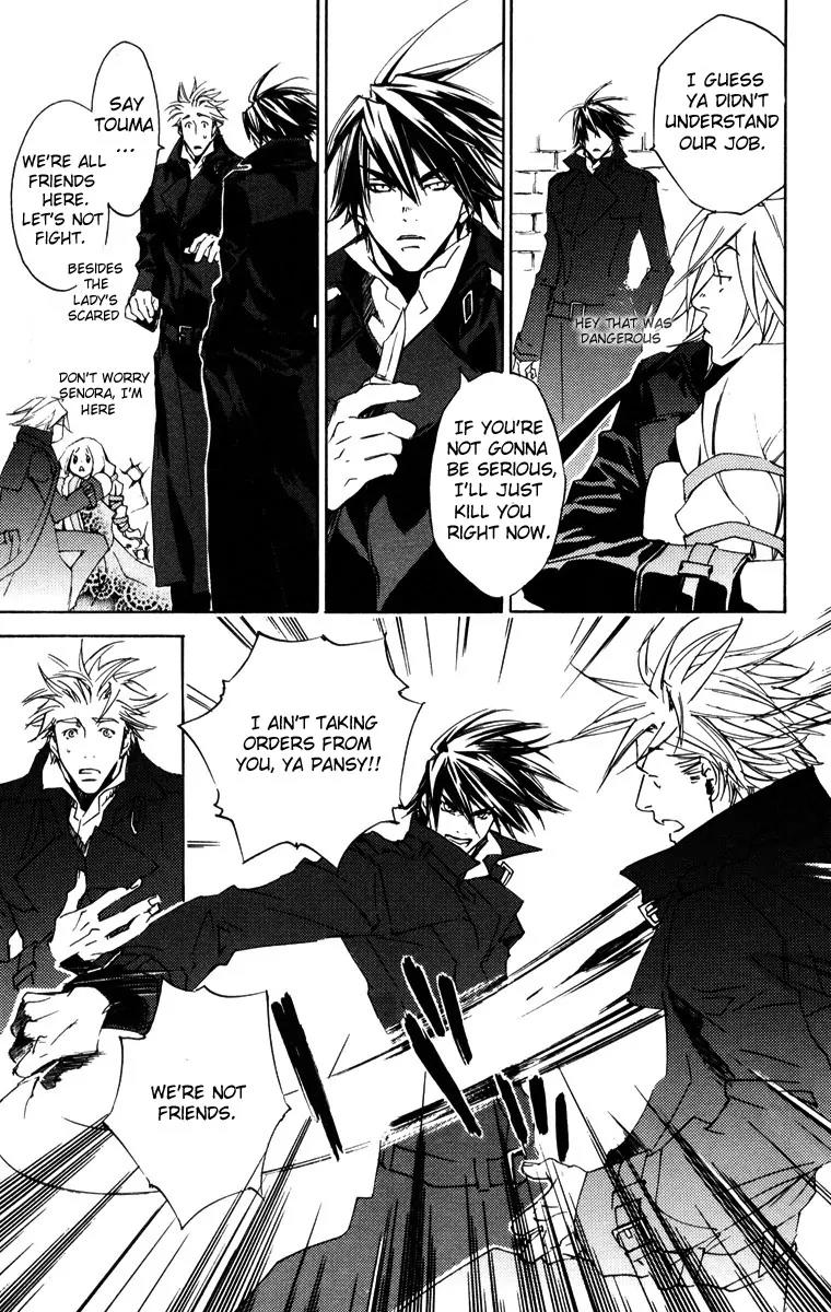 Harlem Beat wa Yoake made Chapter 14 page 5 - Chapter 14