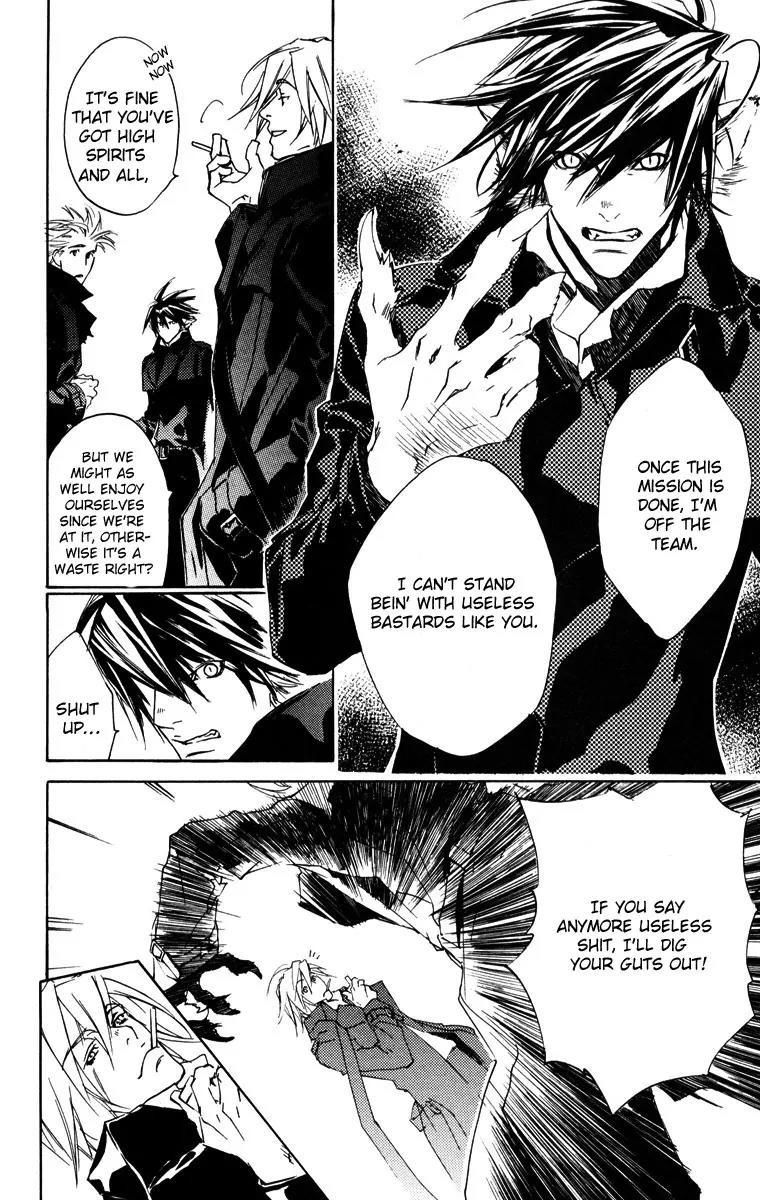 Harlem Beat wa Yoake made Chapter 14 page 6 - Chapter 14