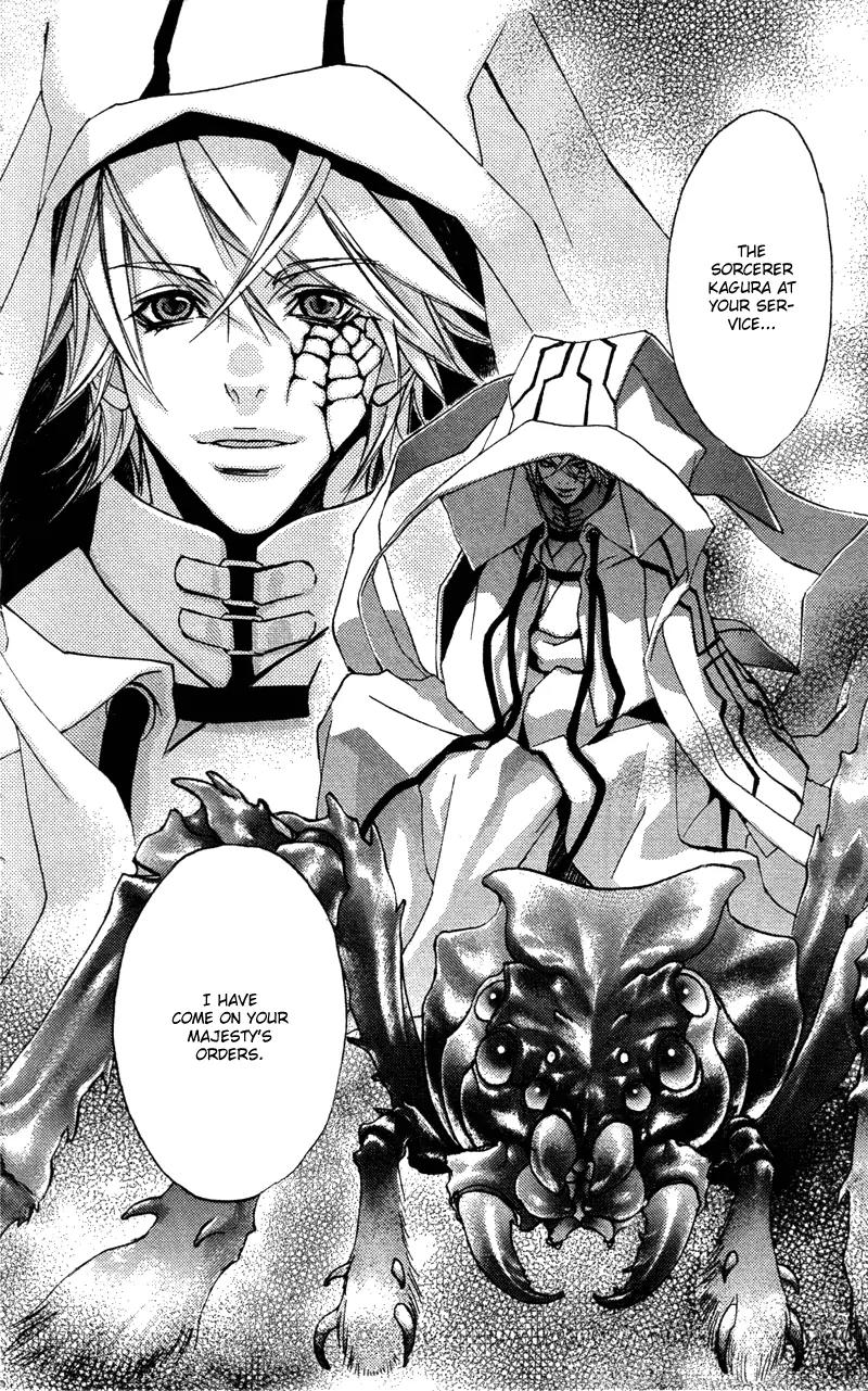 Harlem Beat wa Yoake made Chapter 15 page 11 - Chapter 15