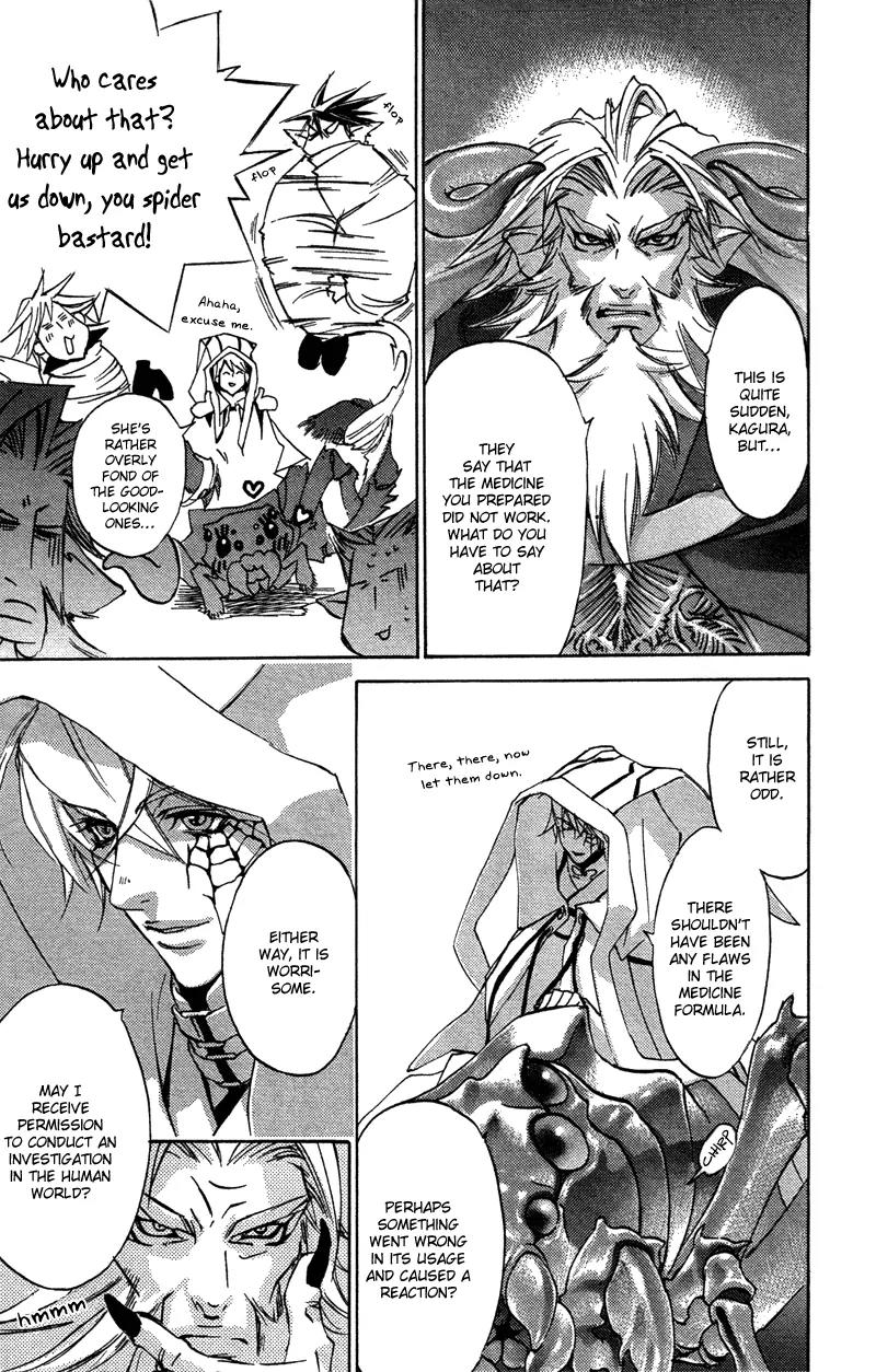 Harlem Beat wa Yoake made Chapter 15 page 12 - Chapter 15