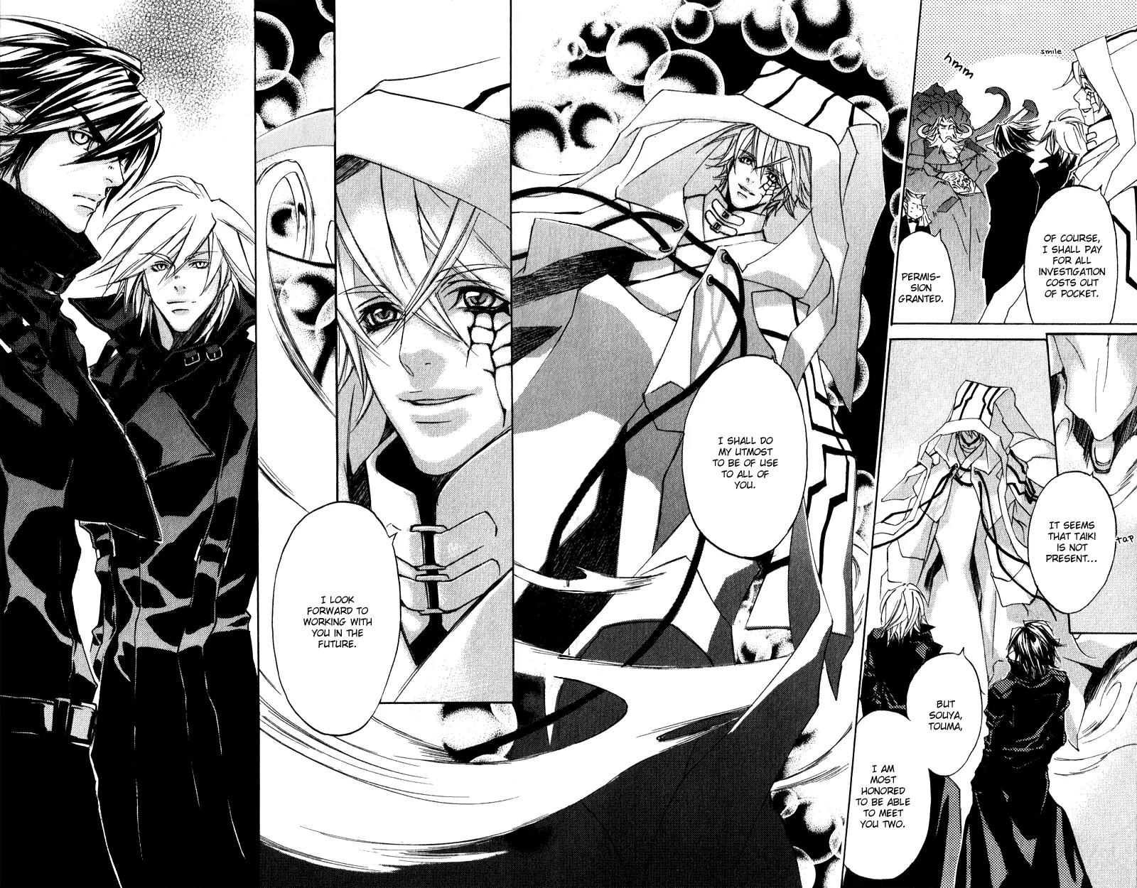 Harlem Beat wa Yoake made Chapter 15 page 13 - Chapter 15