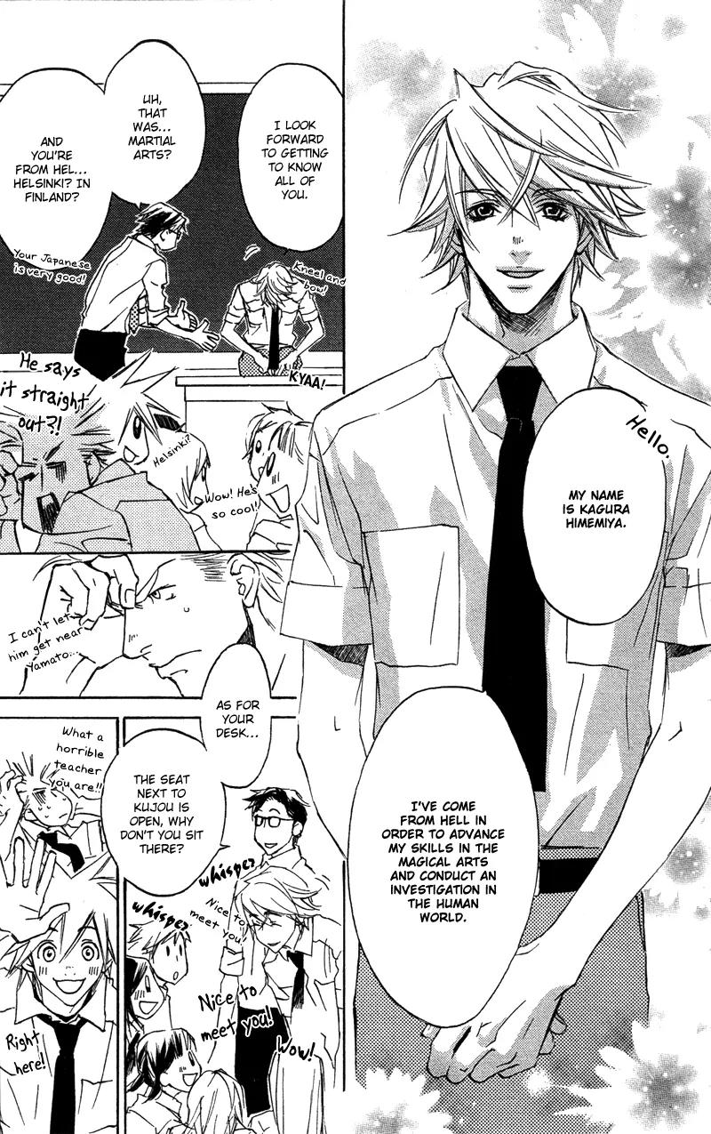 Harlem Beat wa Yoake made Chapter 15 page 15 - Chapter 15