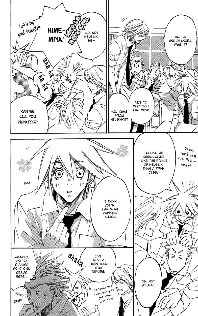 Harlem Beat wa Yoake made Chapter 15 page 16 - Chapter 15