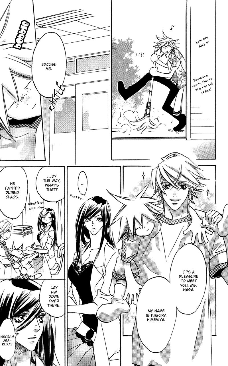 Harlem Beat wa Yoake made Chapter 15 page 22 - Chapter 15