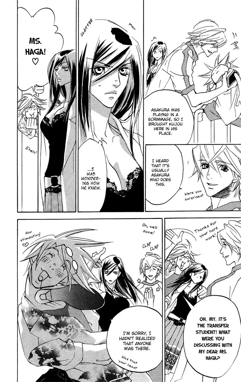 Harlem Beat wa Yoake made Chapter 15 page 23 - Chapter 15