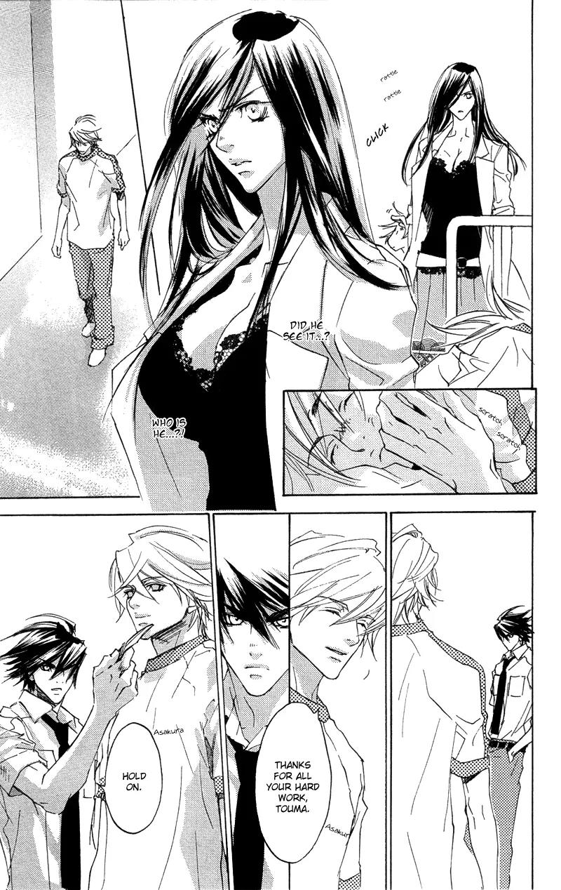 Harlem Beat wa Yoake made Chapter 15 page 27 - Chapter 15