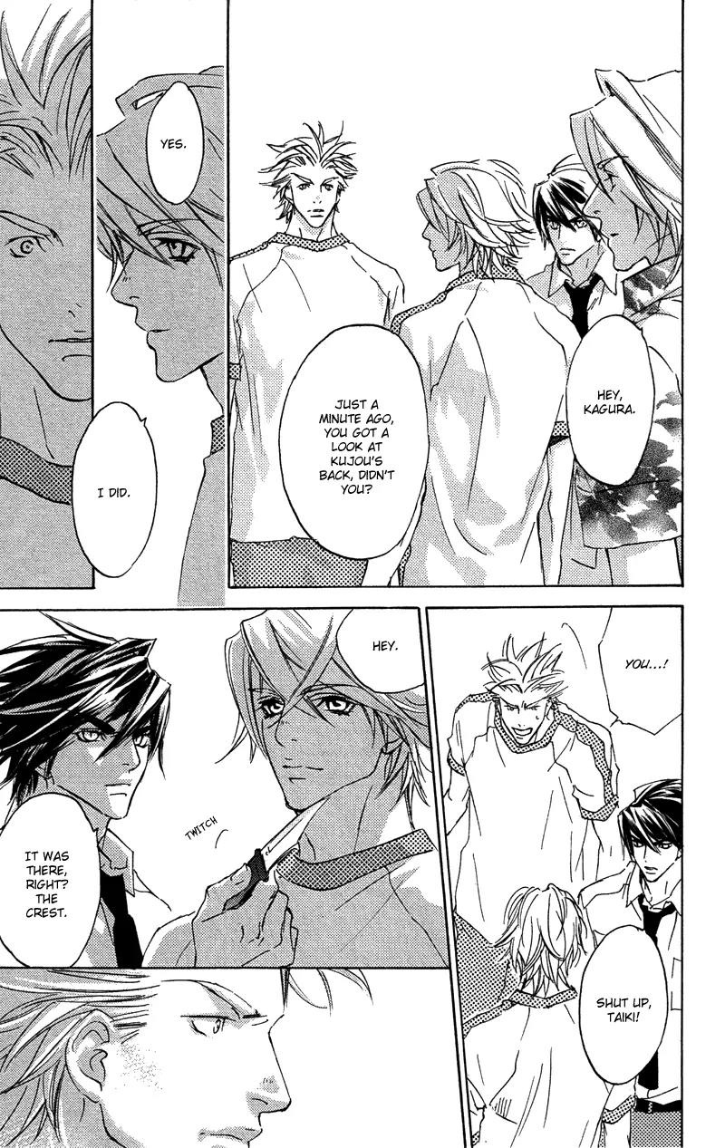 Harlem Beat wa Yoake made Chapter 15 page 29 - Chapter 15