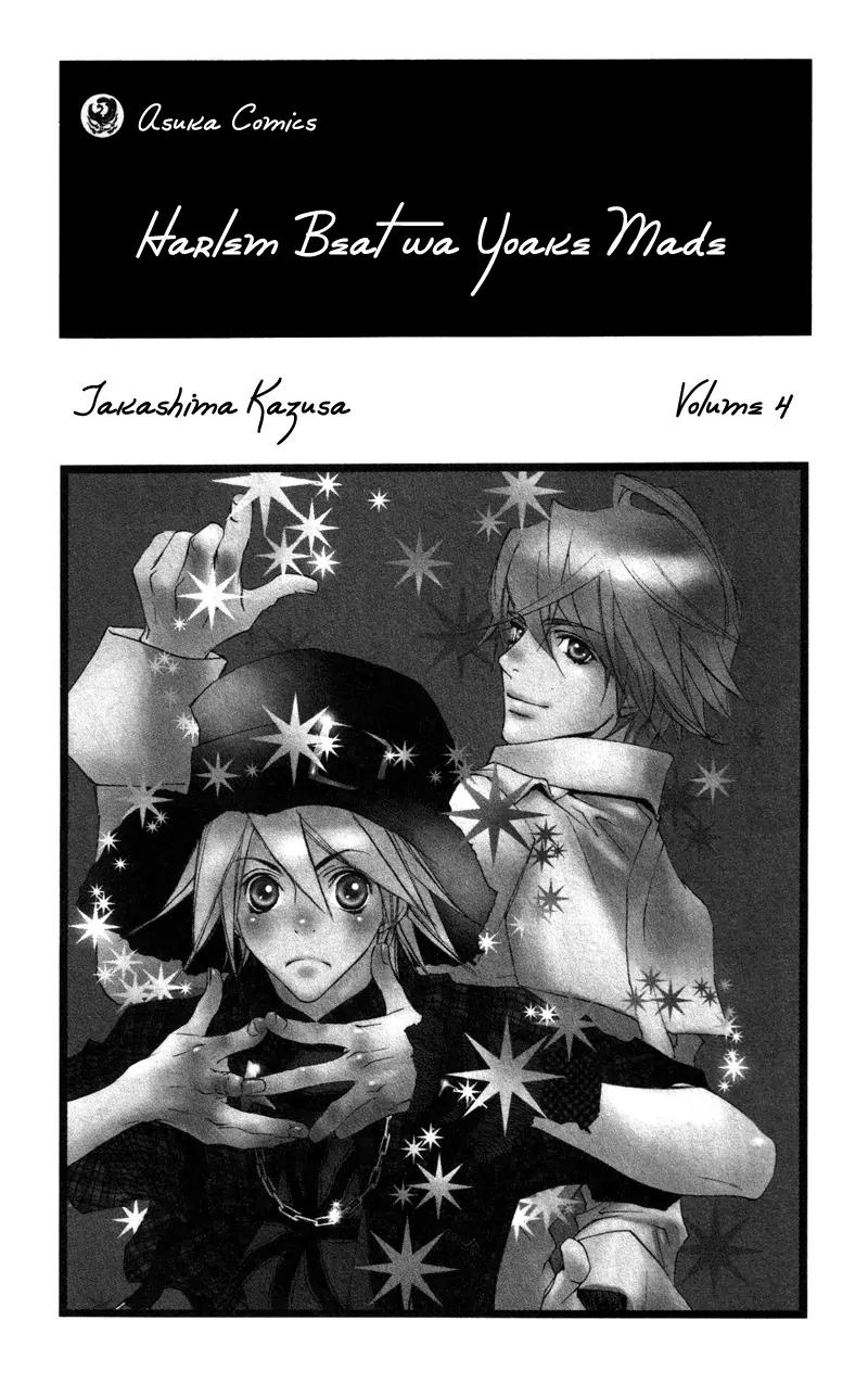 Harlem Beat wa Yoake made Chapter 15 page 4 - Chapter 15