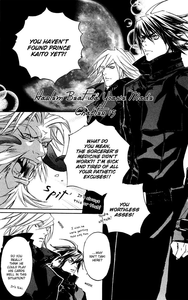 Harlem Beat wa Yoake made Chapter 15 page 8 - Chapter 15