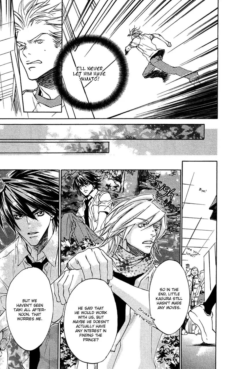Harlem Beat wa Yoake made Chapter 16 page 10 - Chapter 16