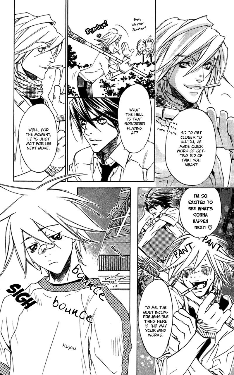 Harlem Beat wa Yoake made Chapter 16 page 11 - Chapter 16