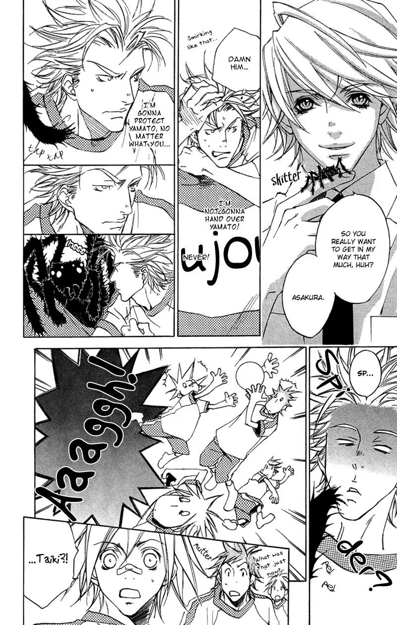 Harlem Beat wa Yoake made Chapter 16 page 13 - Chapter 16