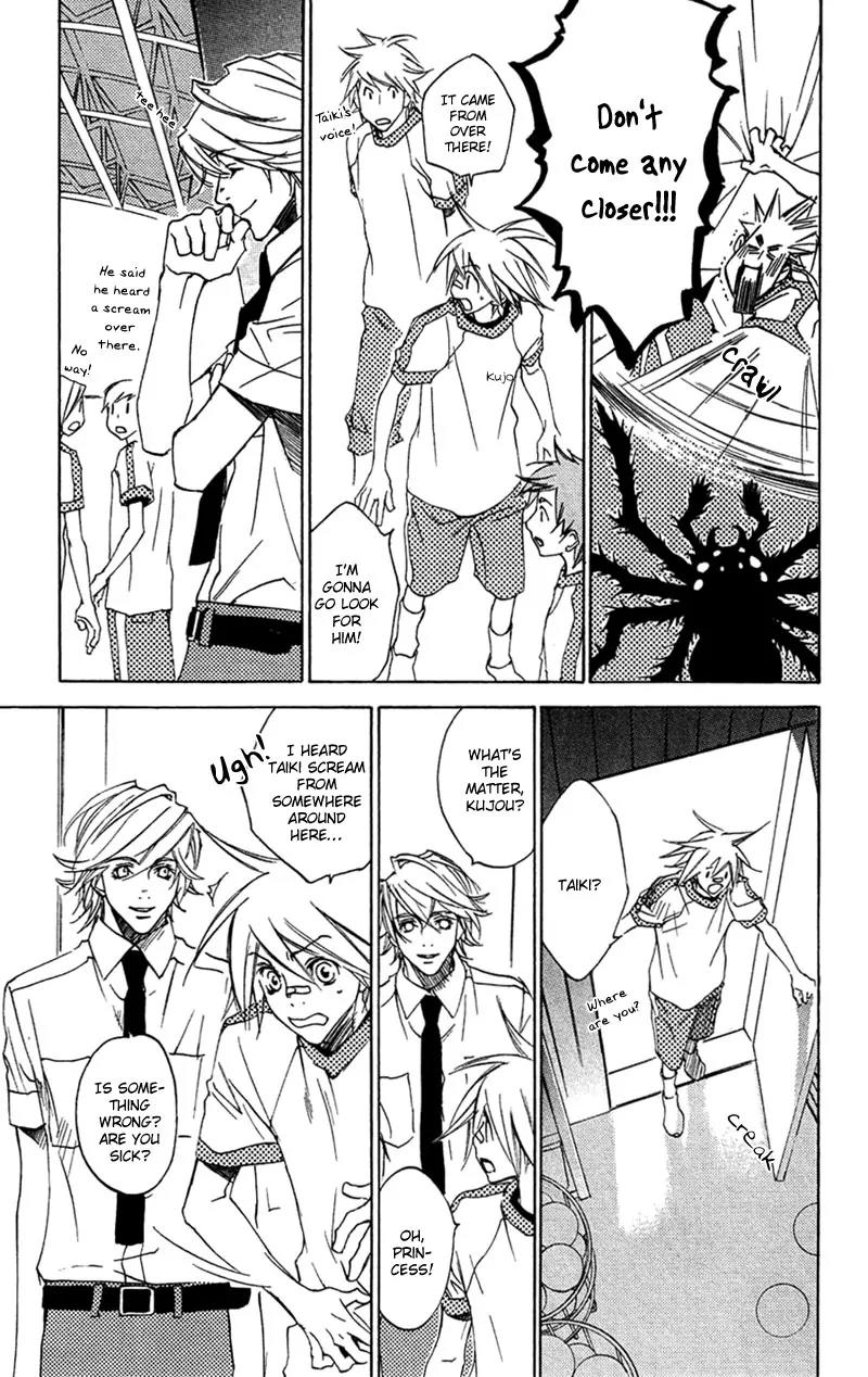 Harlem Beat wa Yoake made Chapter 16 page 14 - Chapter 16