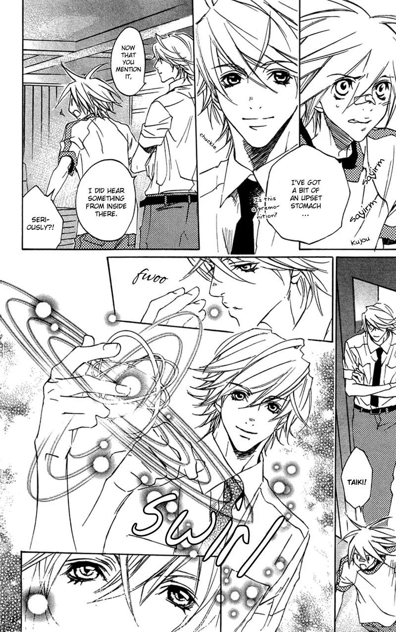 Harlem Beat wa Yoake made Chapter 16 page 15 - Chapter 16
