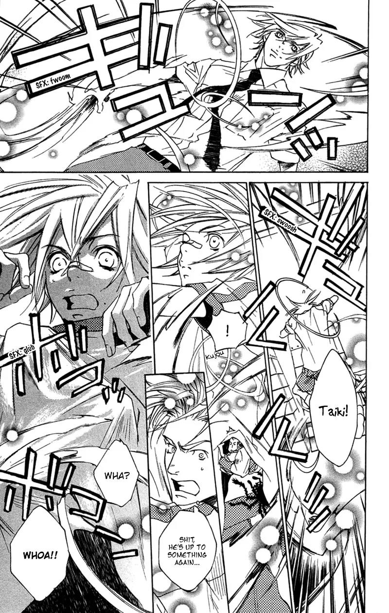 Harlem Beat wa Yoake made Chapter 16 page 16 - Chapter 16