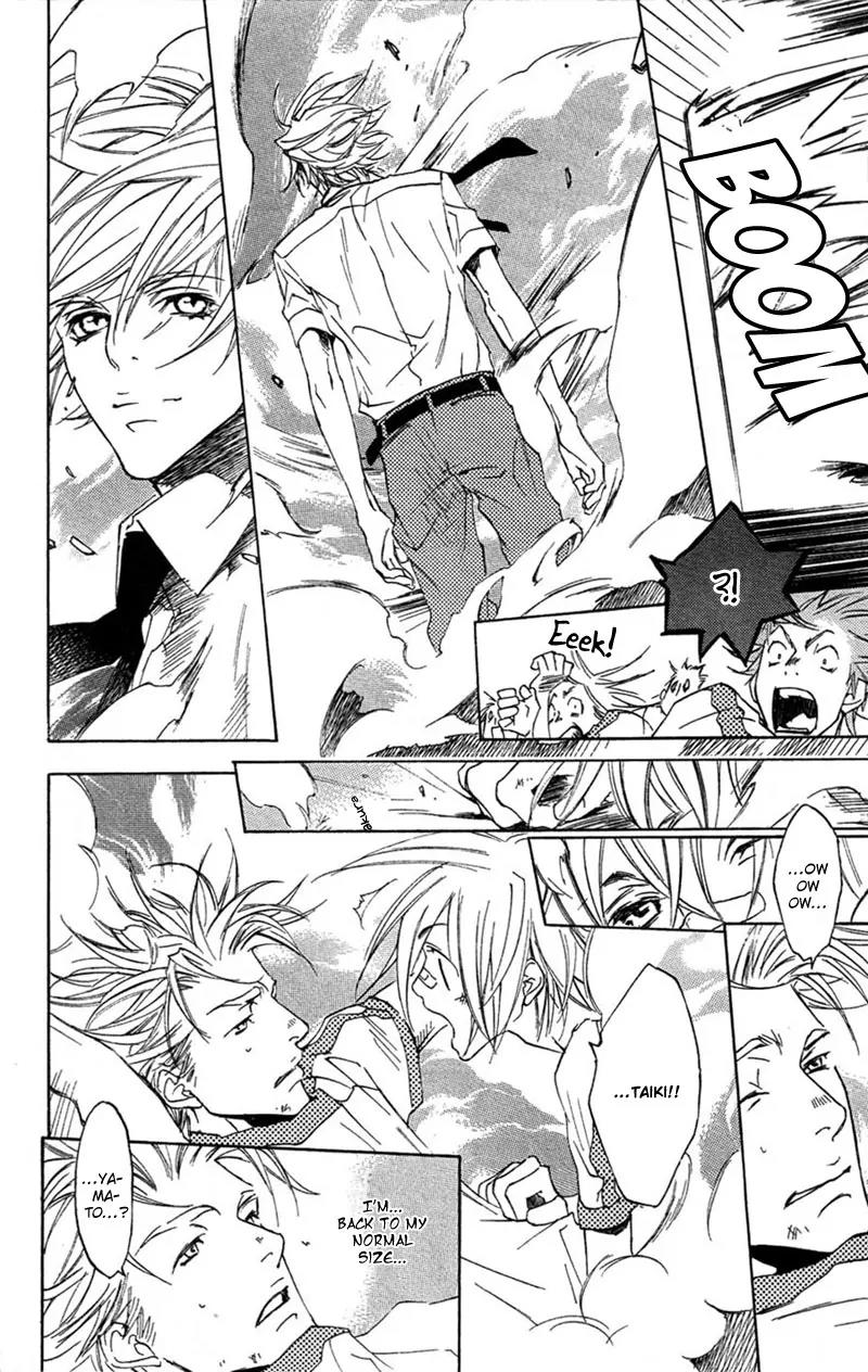Harlem Beat wa Yoake made Chapter 16 page 17 - Chapter 16
