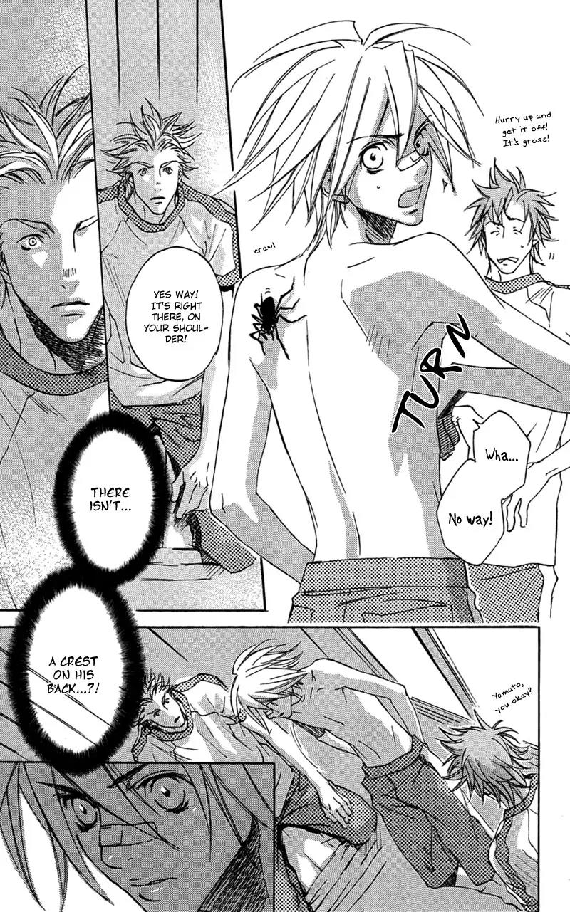 Harlem Beat wa Yoake made Chapter 16 page 20 - Chapter 16
