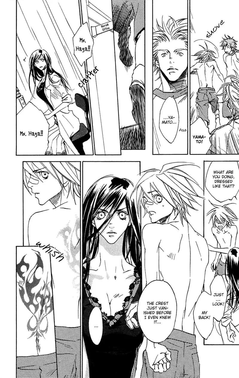 Harlem Beat wa Yoake made Chapter 16 page 21 - Chapter 16