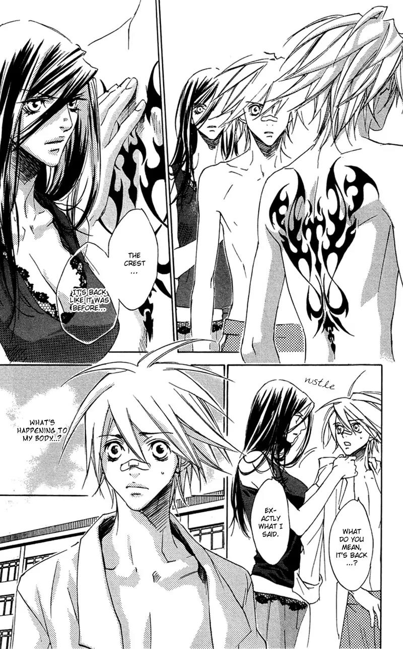 Harlem Beat wa Yoake made Chapter 16 page 22 - Chapter 16