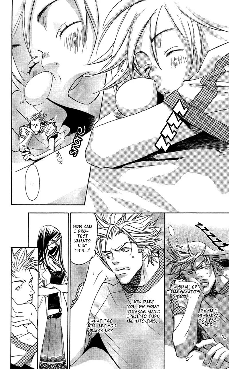Harlem Beat wa Yoake made Chapter 16 page 3 - Chapter 16