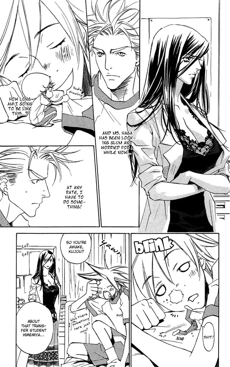 Harlem Beat wa Yoake made Chapter 16 page 4 - Chapter 16