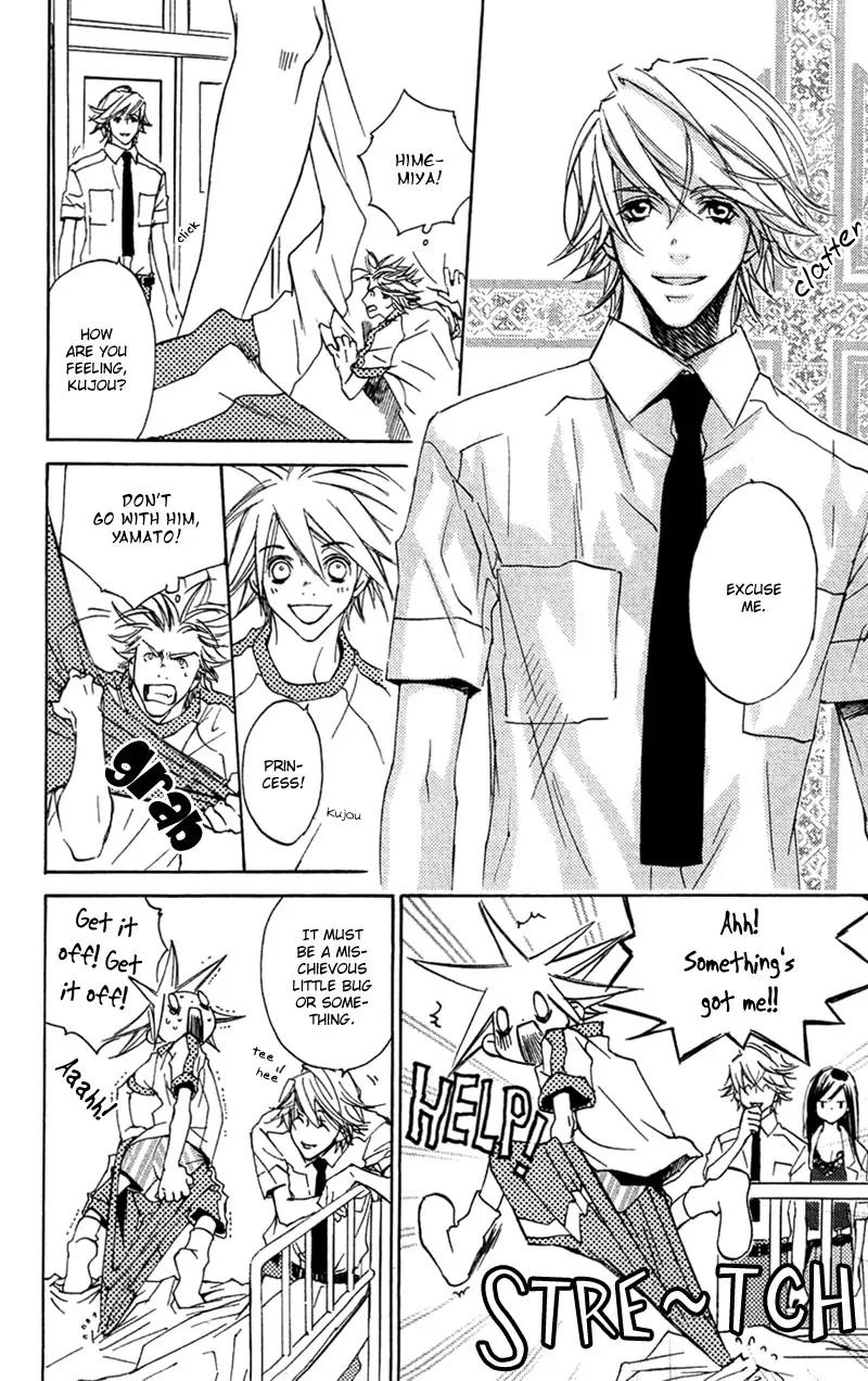 Harlem Beat wa Yoake made Chapter 16 page 5 - Chapter 16