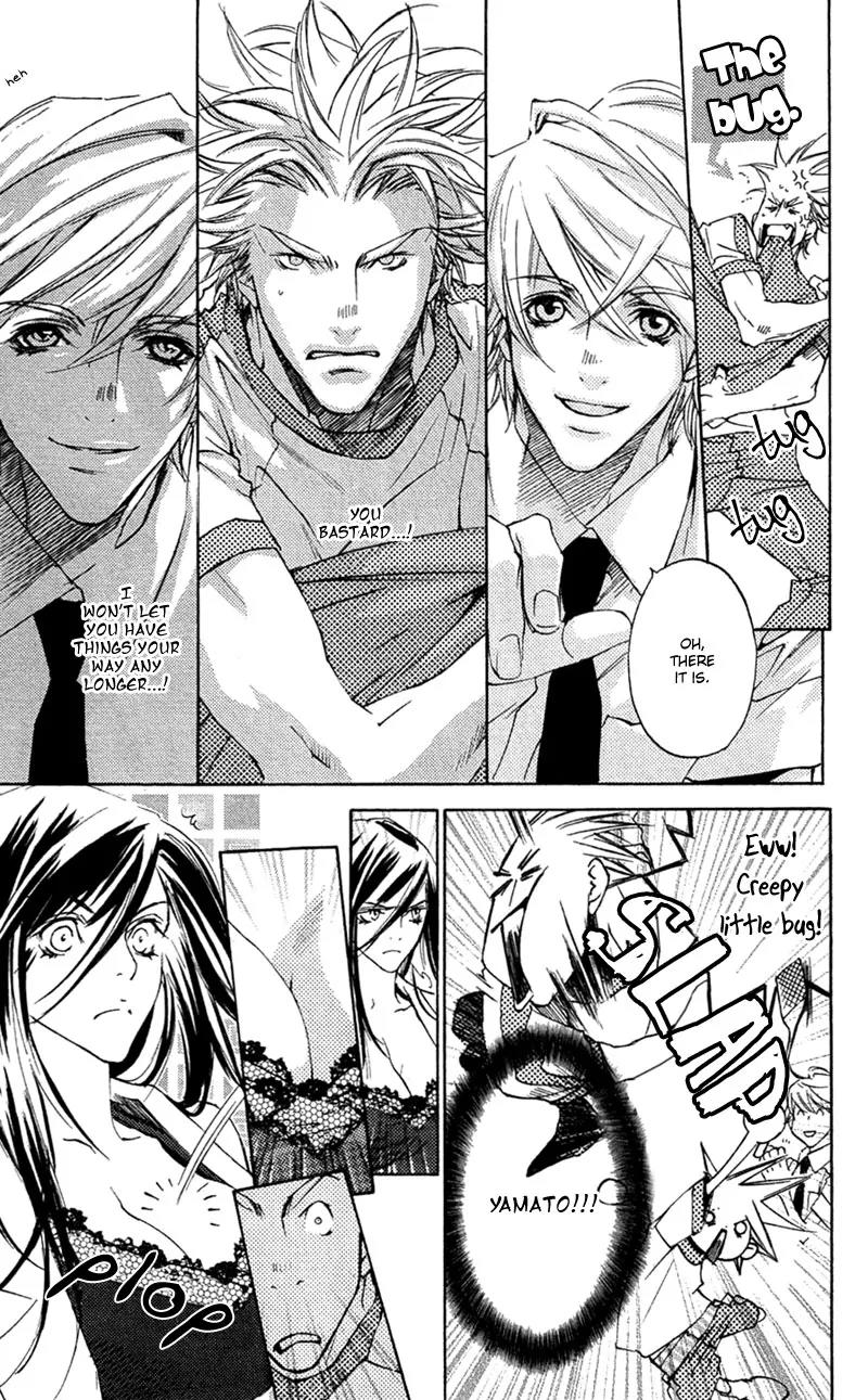 Harlem Beat wa Yoake made Chapter 16 page 6 - Chapter 16