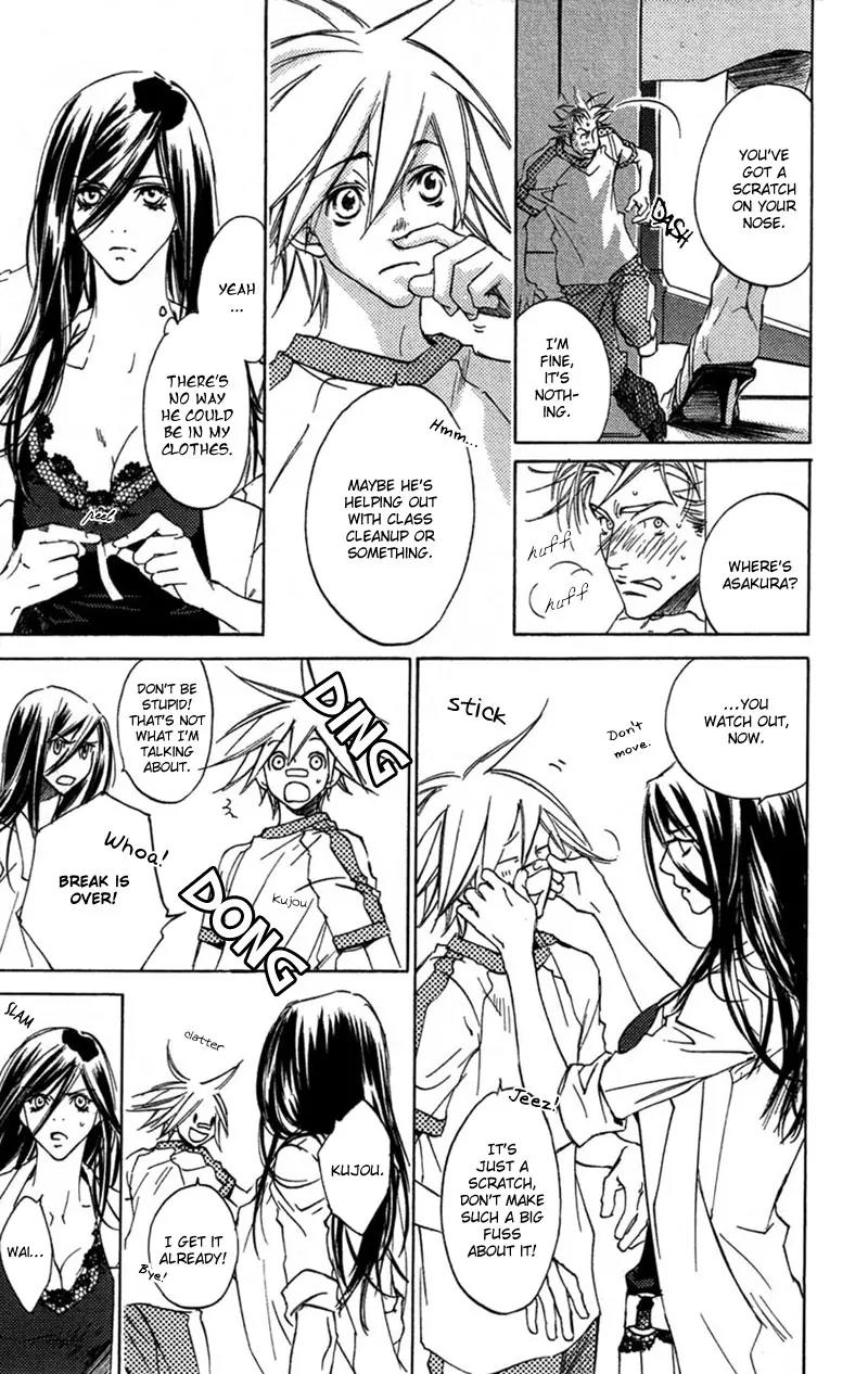 Harlem Beat wa Yoake made Chapter 16 page 8 - Chapter 16