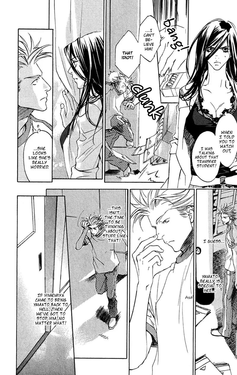 Harlem Beat wa Yoake made Chapter 16 page 9 - Chapter 16