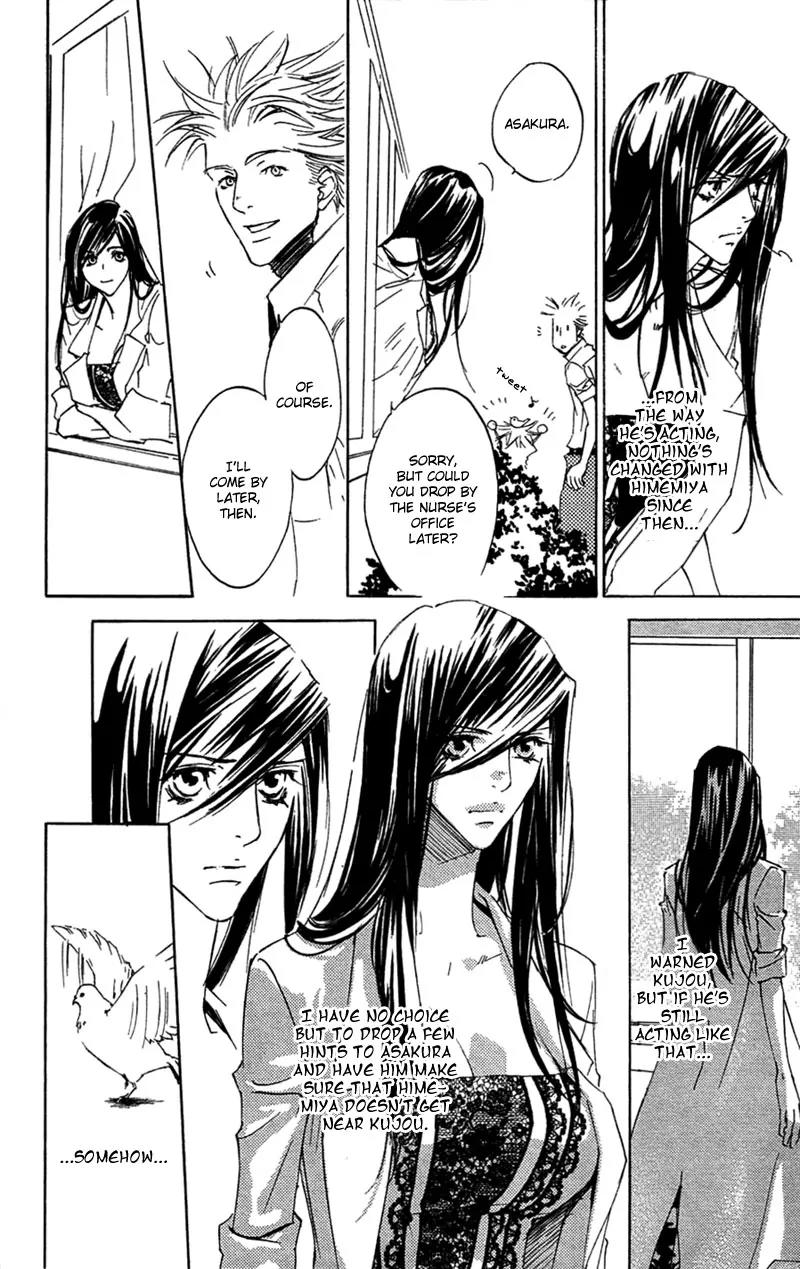 Harlem Beat wa Yoake made Chapter 17 page 10 - Chapter 17