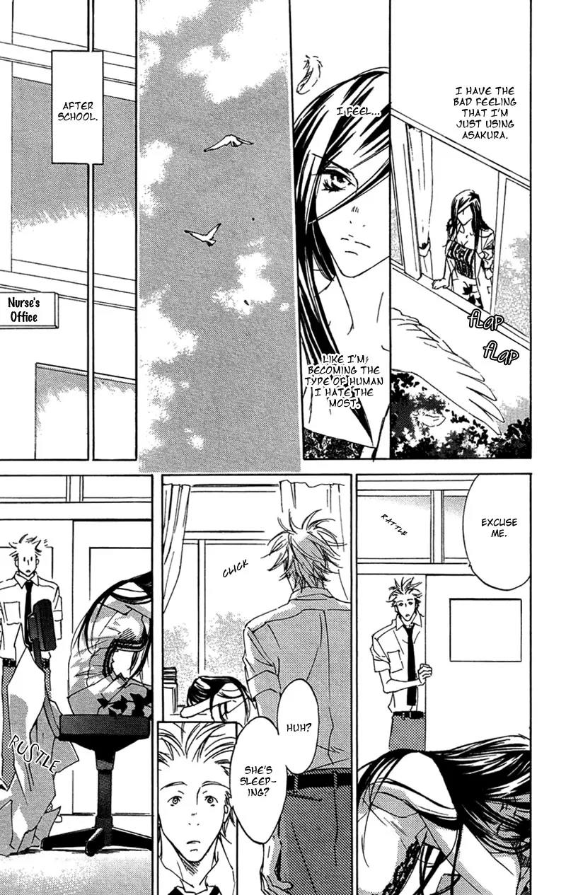 Harlem Beat wa Yoake made Chapter 17 page 11 - Chapter 17
