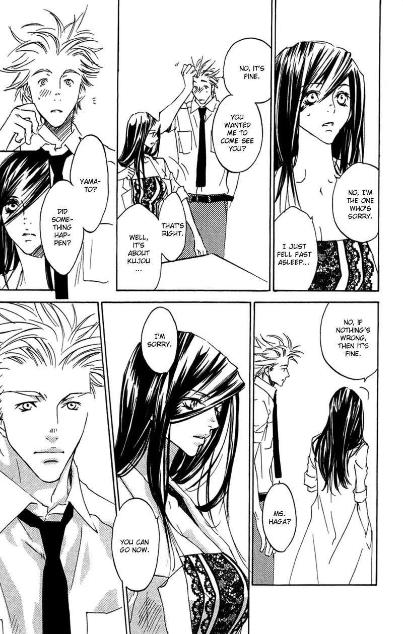 Harlem Beat wa Yoake made Chapter 17 page 13 - Chapter 17