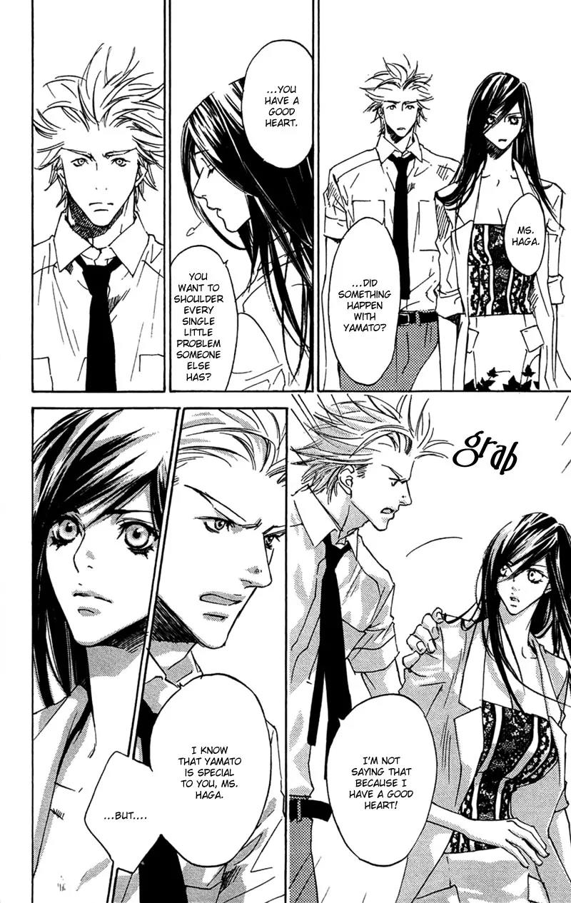 Harlem Beat wa Yoake made Chapter 17 page 14 - Chapter 17