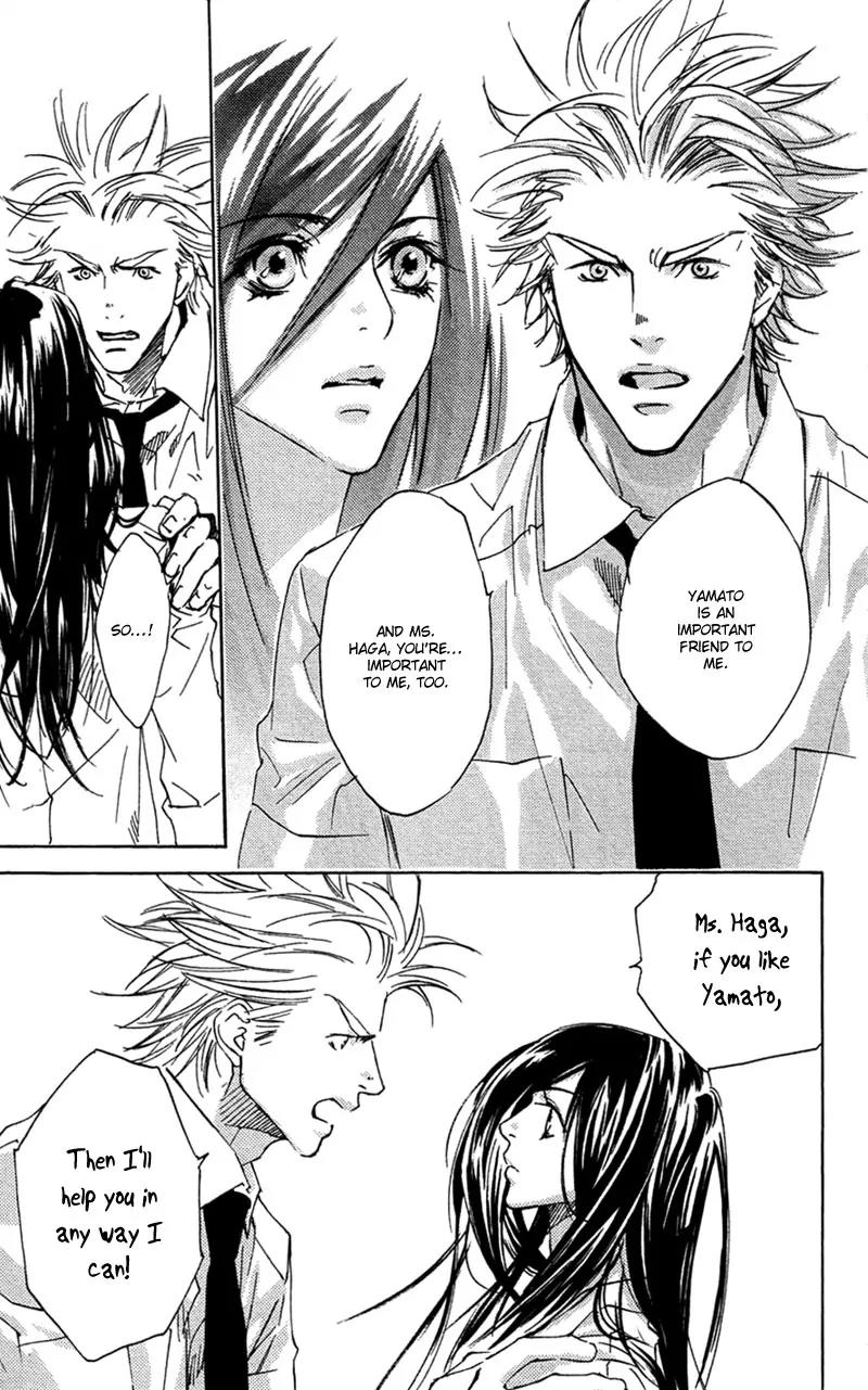 Harlem Beat wa Yoake made Chapter 17 page 15 - Chapter 17