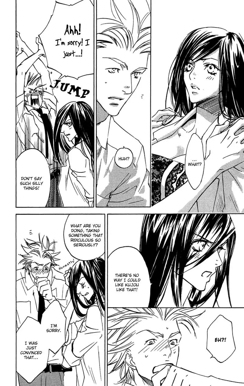 Harlem Beat wa Yoake made Chapter 17 page 16 - Chapter 17
