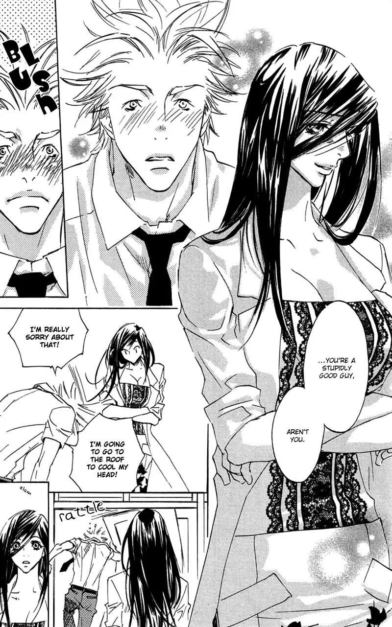 Harlem Beat wa Yoake made Chapter 17 page 17 - Chapter 17